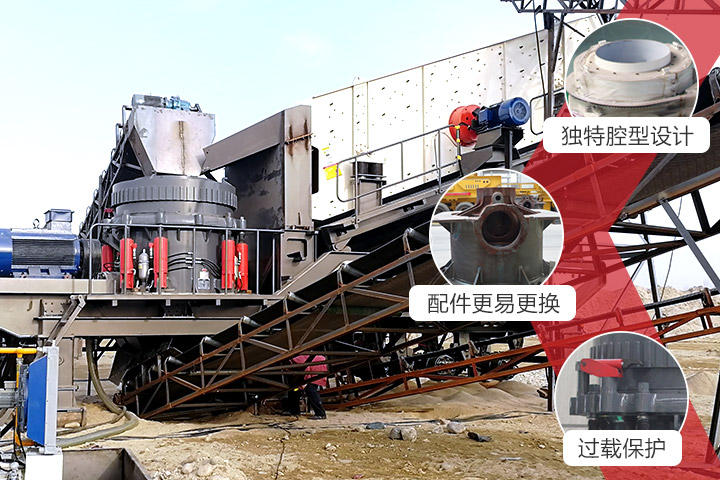 圓錐碎石機(jī)搭配移動破碎機(jī)作業(yè)現(xiàn)場