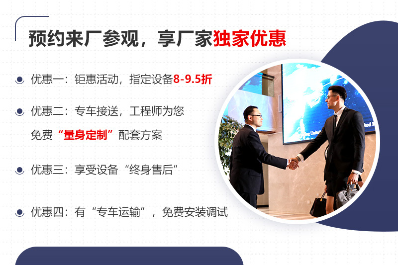 大廠家大品牌，更多服務(wù)免費享受